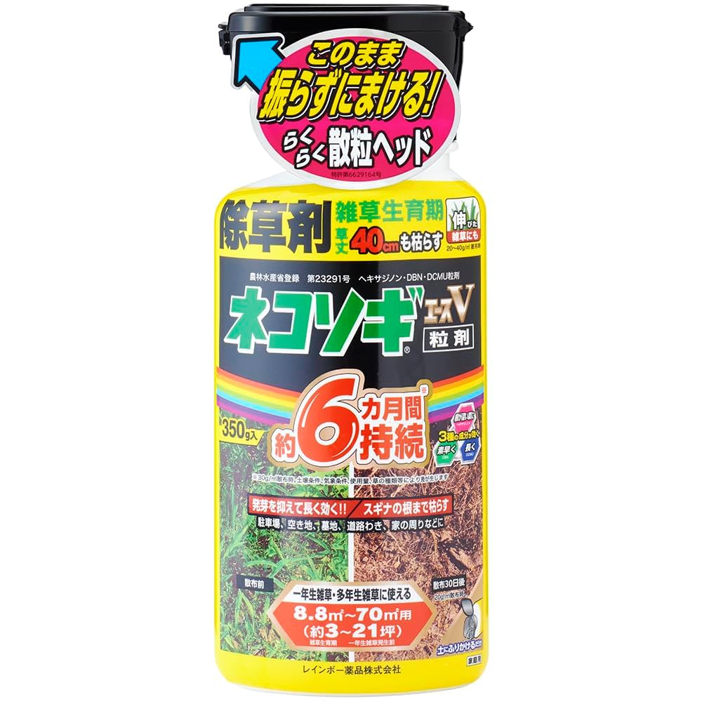 Amazon.co.jp: レインボー薬品 ネコソギエースV粒剤 350g